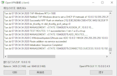 OpenVPN に接続しました