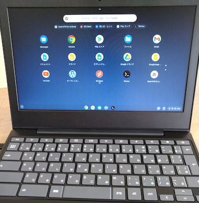 Fig161_Chromebook